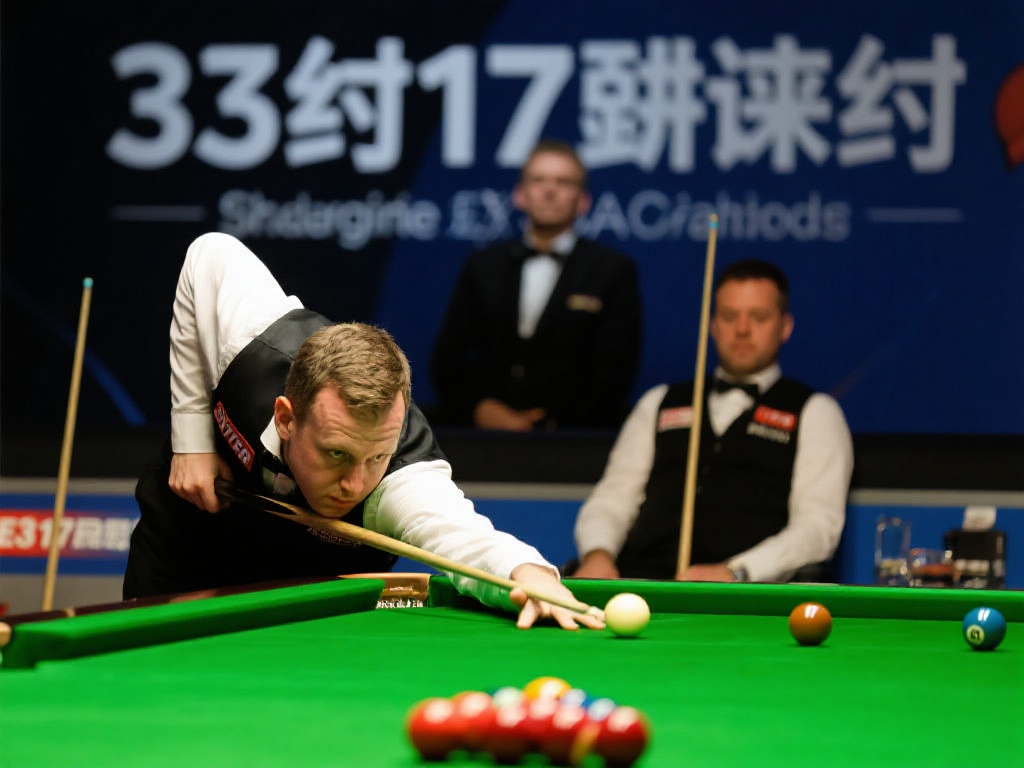 斯诺克世锦赛半决赛对阵公布 33局决胜17局制 在斯诺克赛事中,33局17胜制是一种极具
