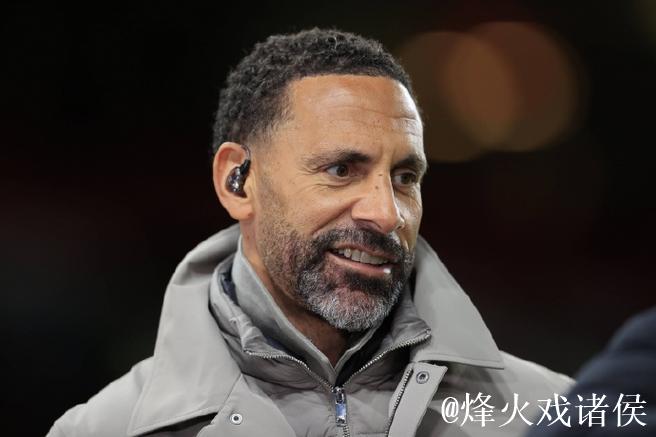 费迪南德：这场比赛太刺激！换作我是防守球员肯定受不了