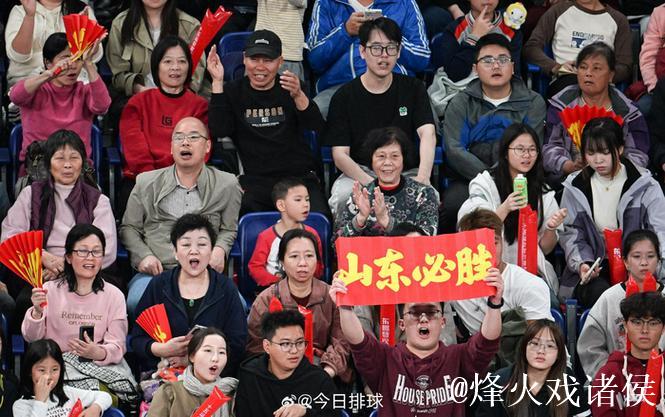 全运会U20女排落幕 山东队3-1力克上海队捧杯