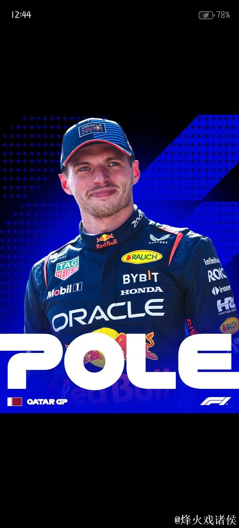 F1卡塔尔冲刺赛排位：皮亚斯特里摘得杆位，维斯塔潘位列第6