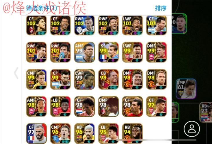 世界杯外围开户最佳